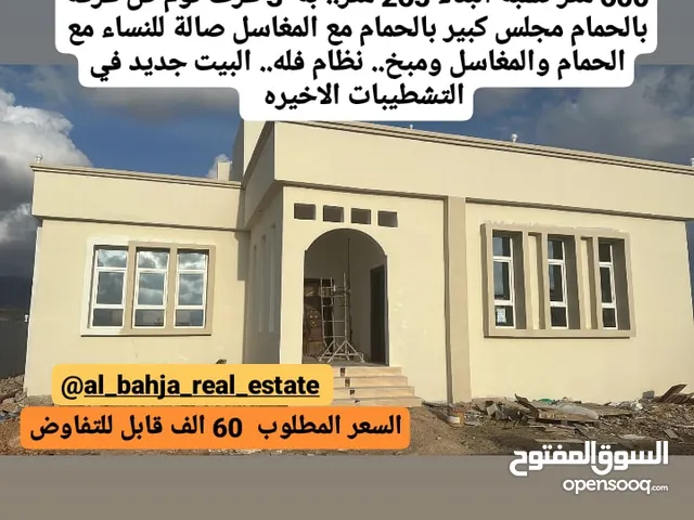 265 m2 3 Bedrooms Townhouse for Sale in Dhofar Salala