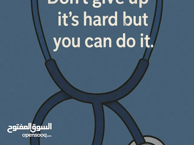 لكليات الطب و العلوم الصحية حصرا..