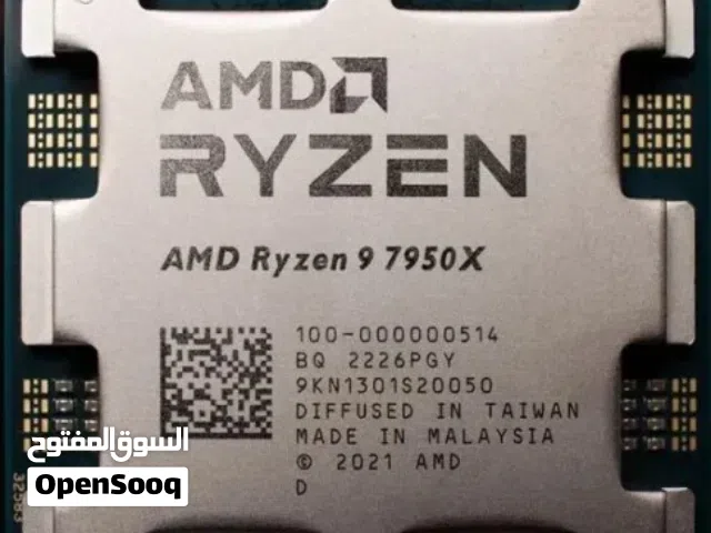 معالج Ryzen 9 7950x