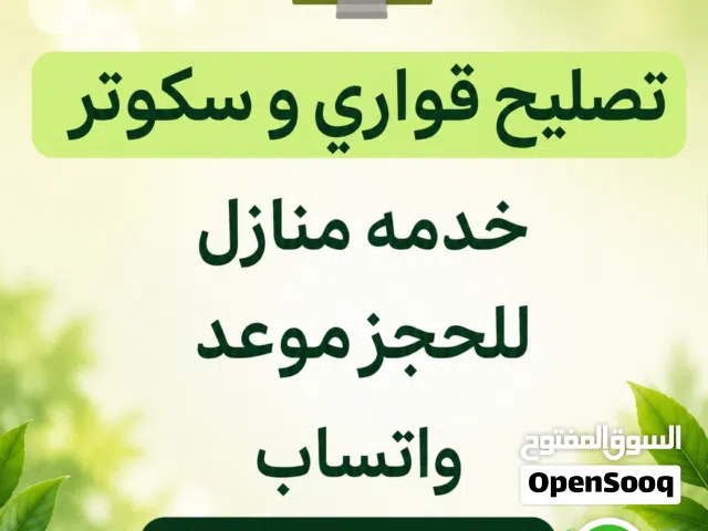 all Kuwait