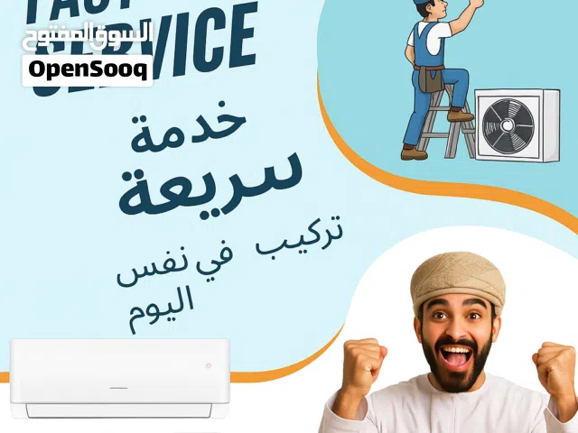 Air conditioners –مكيف هواء –DUCT UNIT
