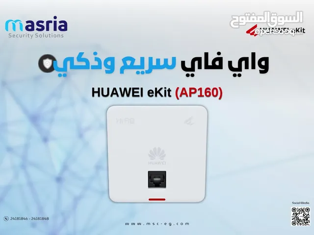Security & Surveillance Maintenance Services in Cairo
