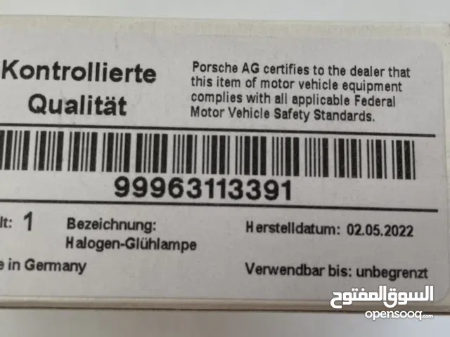 Bulb light for Porche and Volkswagen