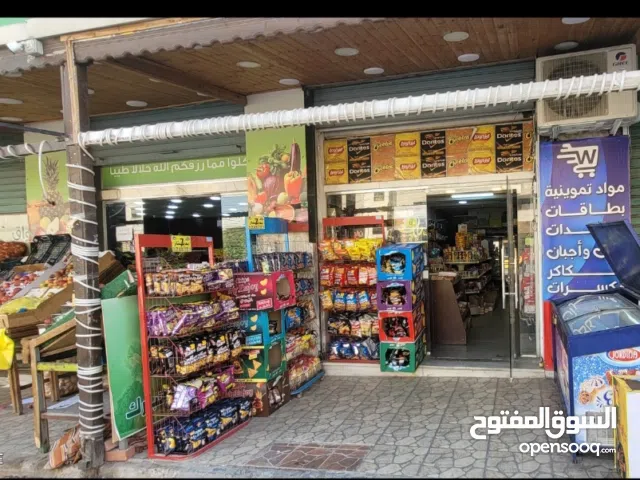 سوبر ماركت للبيع طبربور شارع النهضة
