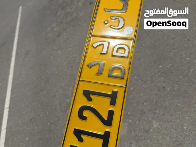 للبيع 63121 DD