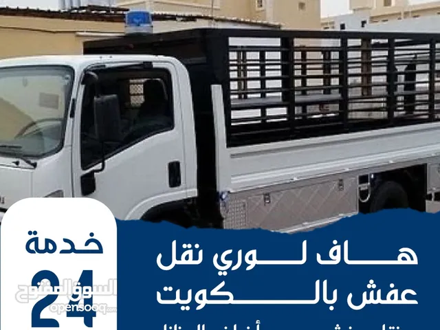 نقل اغراض لجميع منطق الكويت بارخص أسعار شعرنا ارضا العميل فك وتركيب غرف نوم