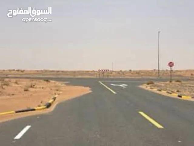 * Mفرصة استثمارية ارض صناعية تجارية للبيع بمقدم 50% بالشارقة - 16560 قدم - تملك حر لجميع الجنسيات