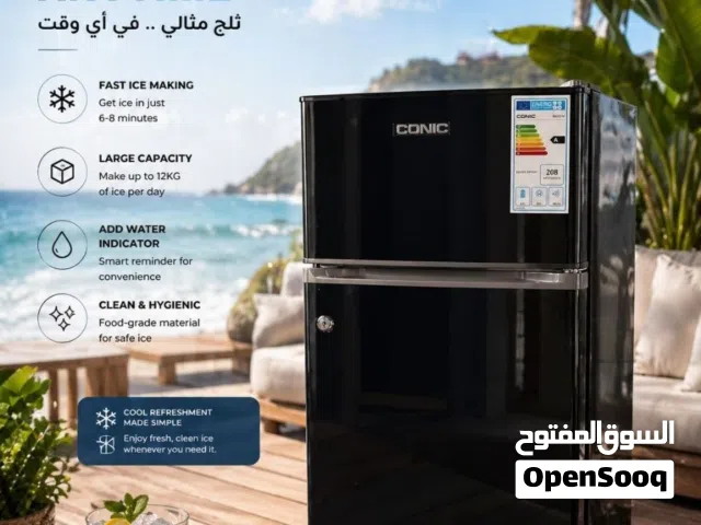 ثلاجة مكتبية مع فريزر