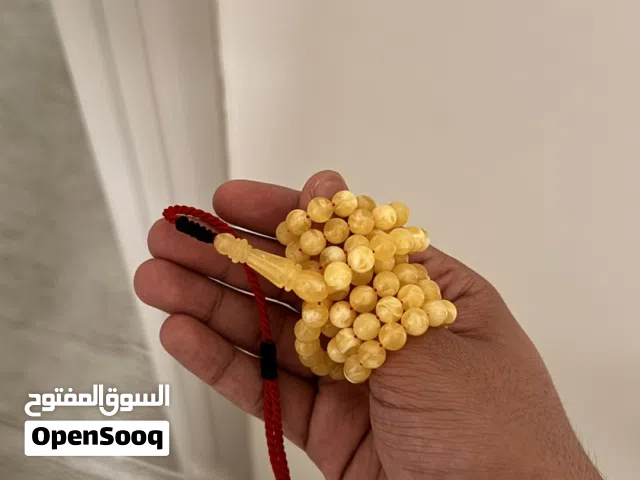 مسباح او سبحه