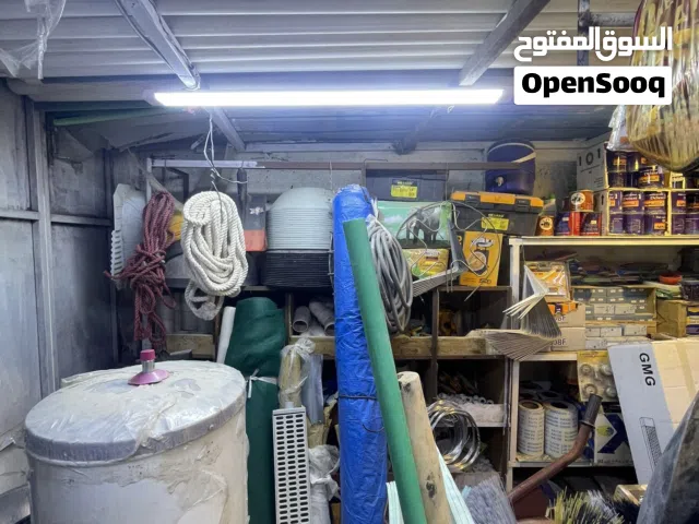 انشائية للبيع