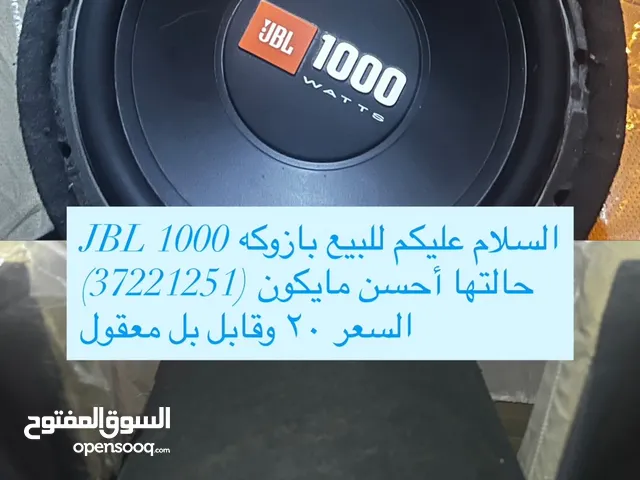 بازوكه JBL1000