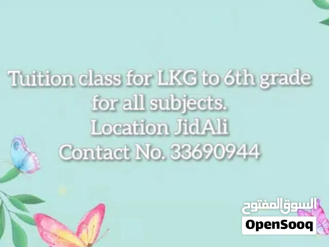 Tuition from LKG to grade in Jidali/ Tubli