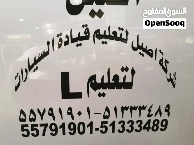 نيسان صني 2023