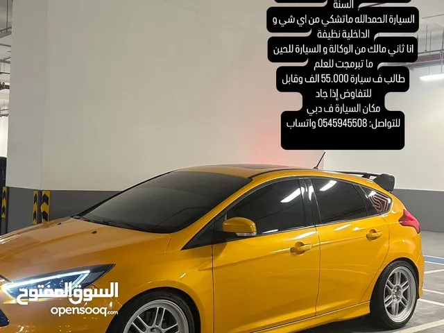 Ford focus St