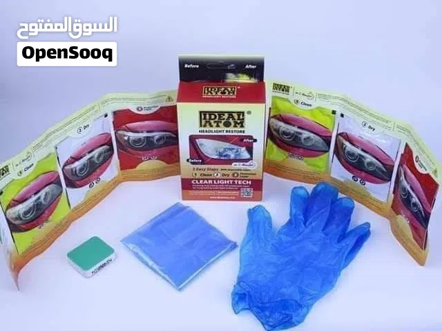 معالج وملمع مصابيح اضوية السيارات