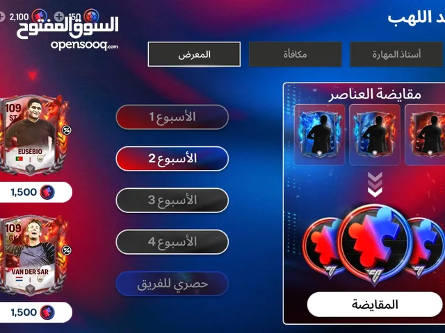حساب فيفا20دينار