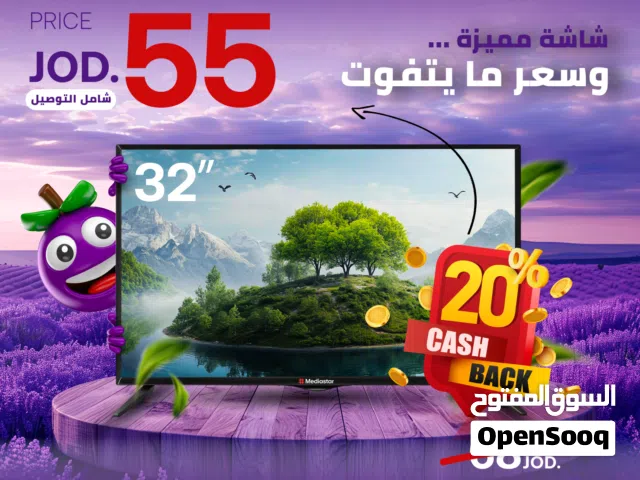 شاشات ميديا ستار & يونيفا