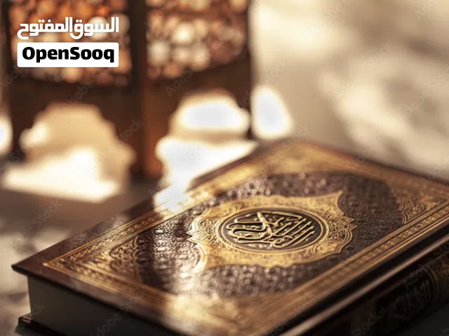 Quran Lady professional VIP tutor Saudi Certificate from Mekkah مدرسة قرآن للبنات والأطفال