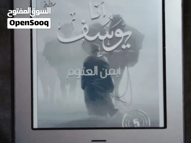 Amazon Kindle 4 GB in Amman