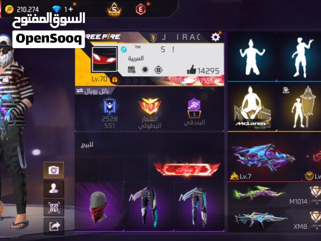 Accounts - Others Accounts and Characters for Sale in Buraimi