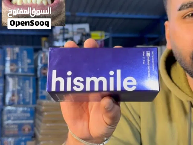 ابتسامة المشاهير بخصم 40% مبيض الأسنان V34 الأصلي.. بدقائق تحصلين ابتسامة جذابةلحكي قبل لايخلص العرض