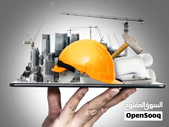 كتب هندسة مدنية بسعر مغري