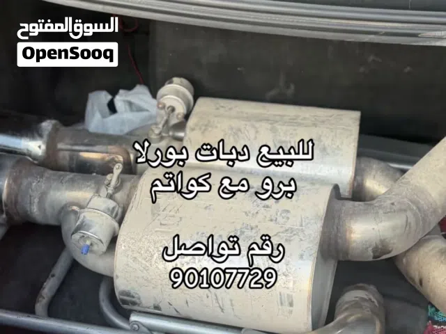 للبيع دبات بورلا برو مع الكواتم