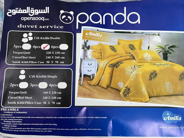 لحاف نفرين جديد (غير مستخدم )