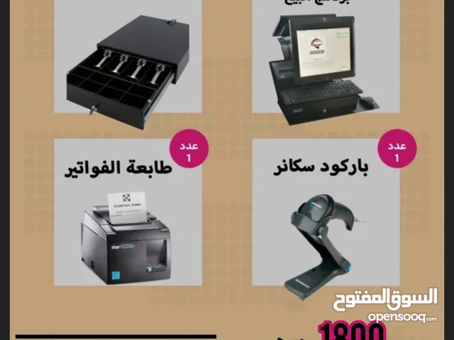 نقاط بيع point of sales