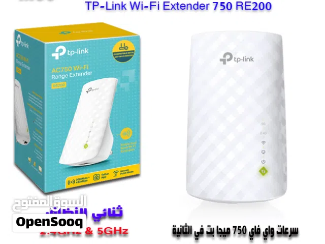 AC750 Wi-Fi Extender