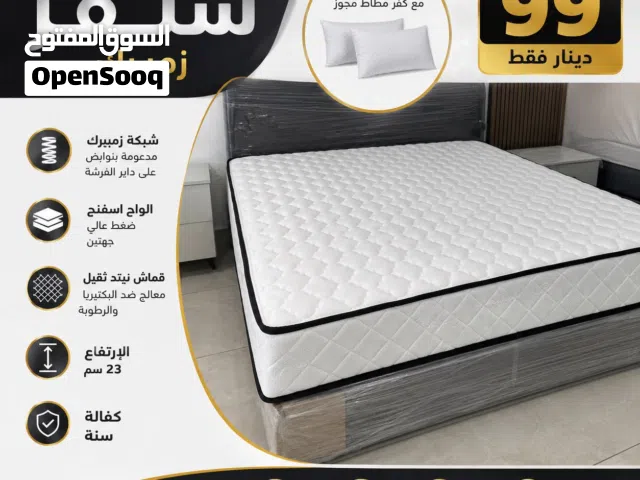فرشة سلفر زمبرك ارتفاع 23سم مع مخدتين و كفر هديه مكفول يتوفر خدمة توصيل