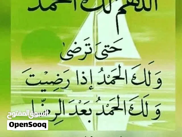 مروح تبريد. القلب .دنمو.سنتافي