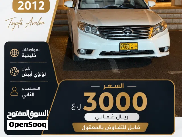 2012 تويوتا افالون XLE
