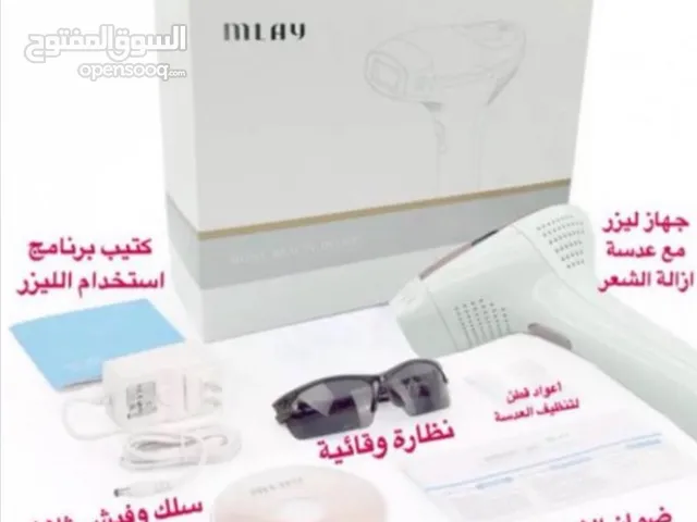 Hair Removal for sale in Muharraq