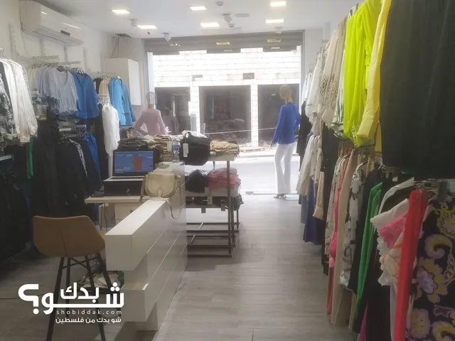 محل ملابس جاهز للضمان - رام الله التحتا الدخلة المقابلة للبنك العربي