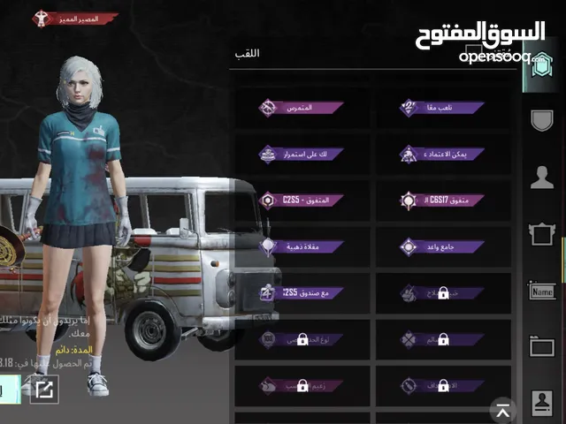 Pubg Accounts and Characters for Sale in Tripoli
