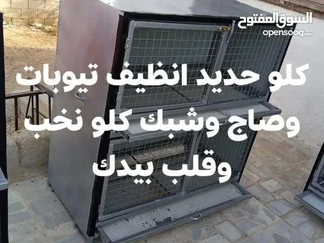 اقفاص درجه اوله للبيع بسعر محرووووووق