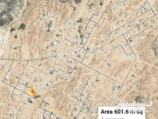 Residential Land for Sale in Muscat Amerat