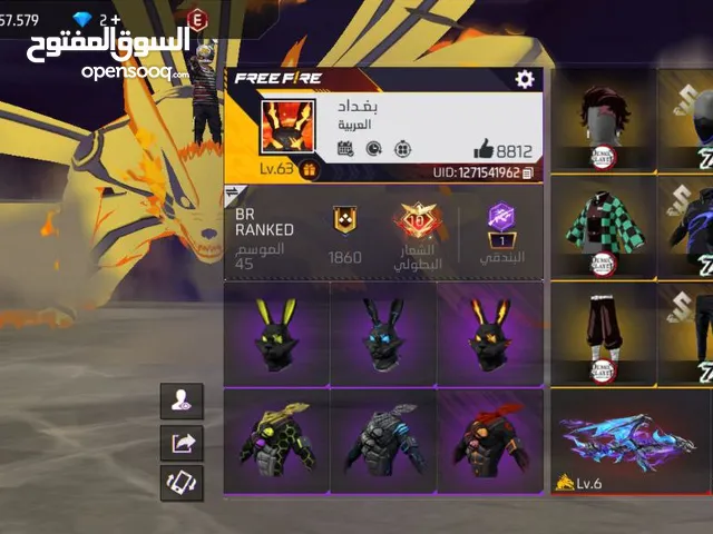 حساب فري فاير