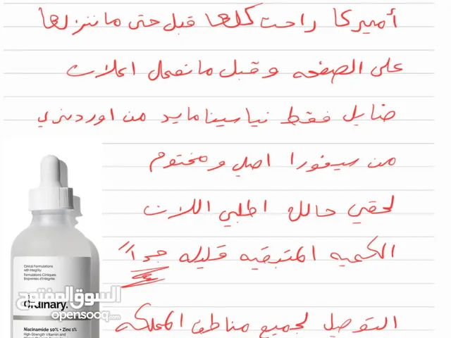 تونر اوردناري