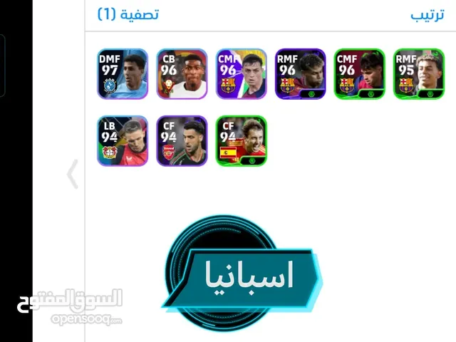 PES Accounts and Characters for Sale in Al Anbar