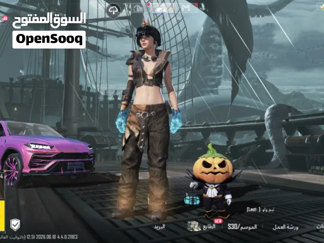 حساب ببجي العالميه