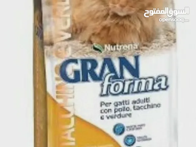 اكل قطط 20كغ