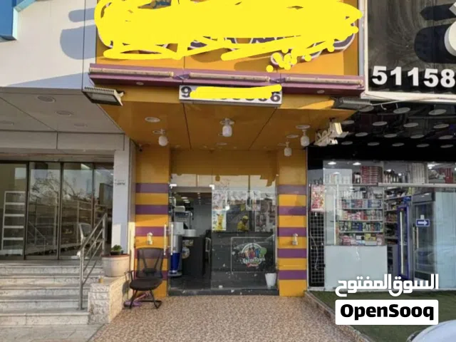 مطلوب ممول للشراكة في محل عصير قائم من 2019 والتمويل لأفتتاح أفرع