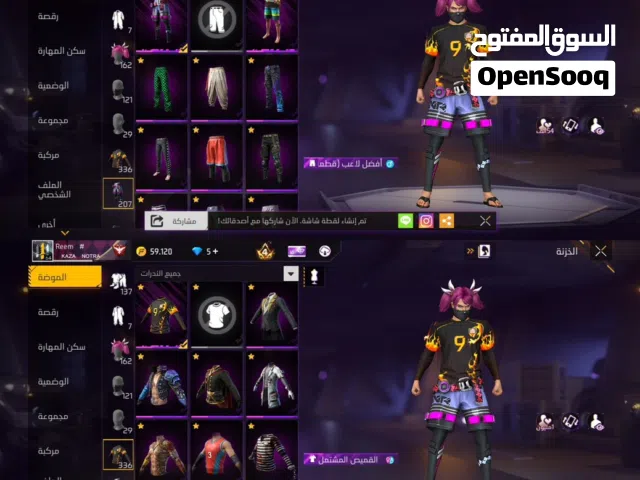 Free Fire Accounts and Characters for Sale in Al Batinah