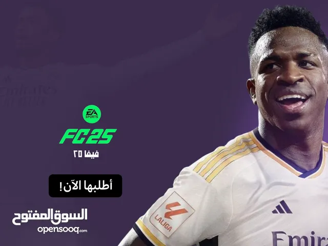 لعبة فيفا 25