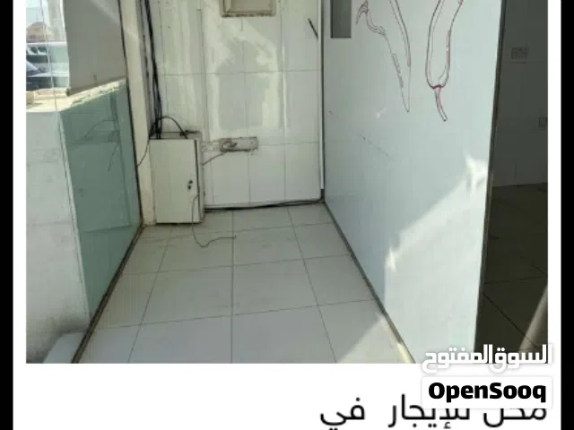 محل للايجار