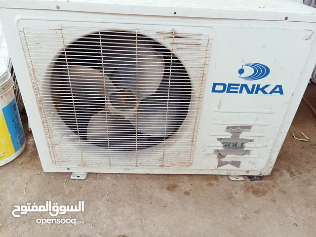 DLC 1 to 1.4 Tons AC in Basra
