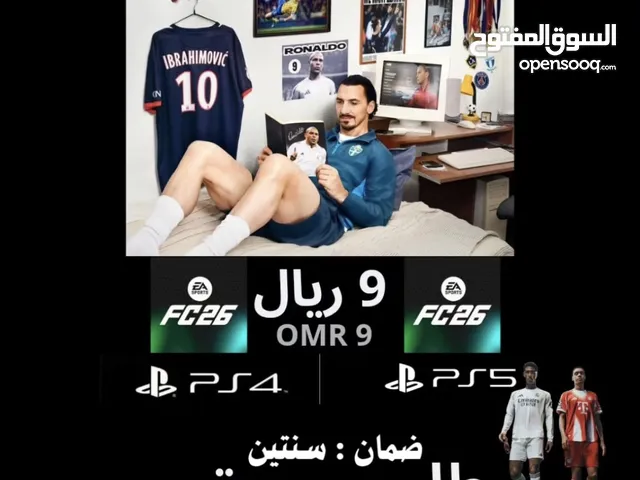 Fifa Accounts and Characters for Sale in Muscat