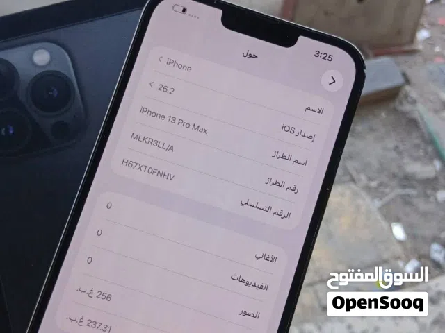 للبيع الاجهزة موجودين ريف دمشق صحنايا